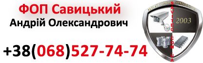 FOP Savytskyi UA